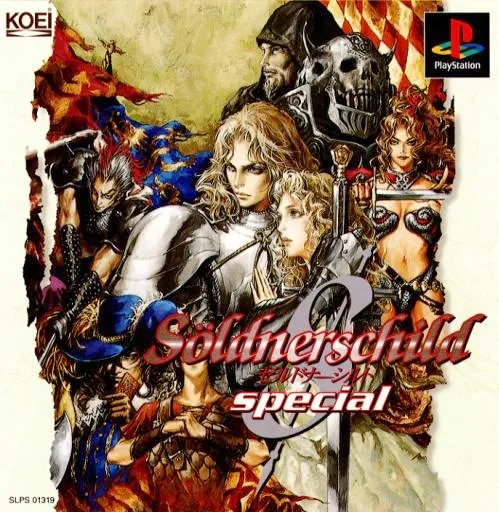 Soeldnerschild Special (Japan)
